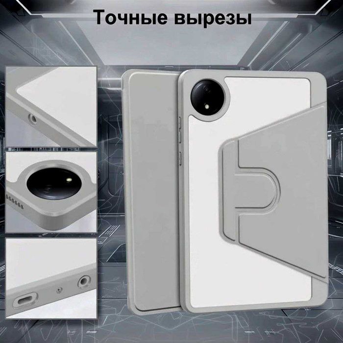 Стильный  вращающийся акриловый чехол для Honor PAD X7  (8,7 дюймов)