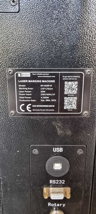 Фибролазер за маркиране Wisely MY-M20F-III