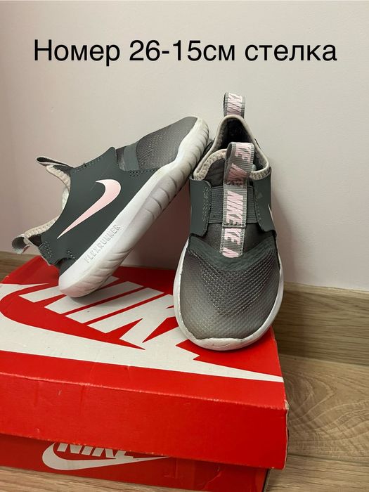 детски маратонки найл,адидас/nike adidas/