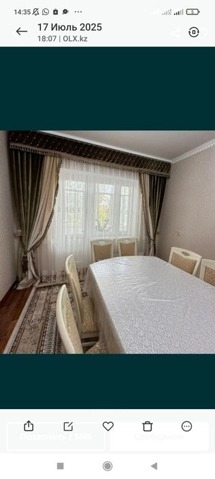 Срочно! Цены уточняйте! Срочно!