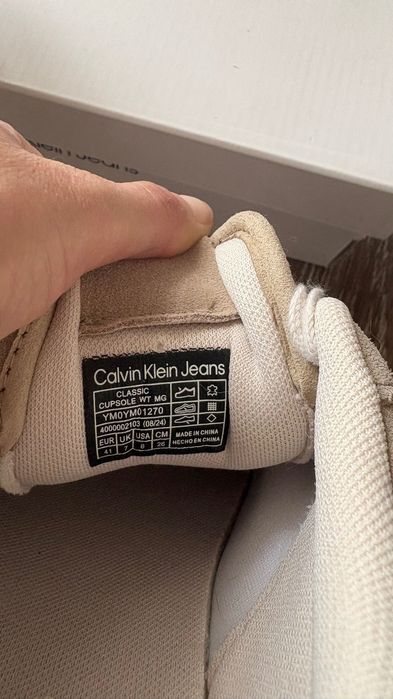 Бежови велурени мъжки обувки