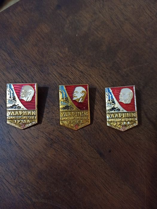Продам значки СССР