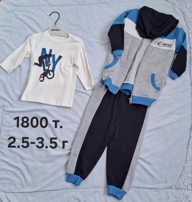 Вещи на мальчика новые от 800 т