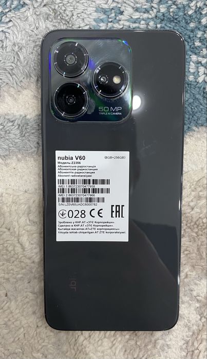 Nubia V60 256 GB 2024