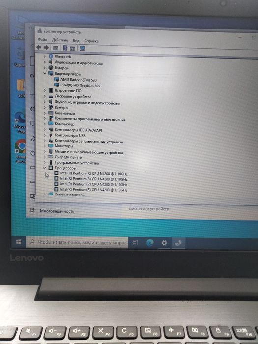 Ноутбук для работы