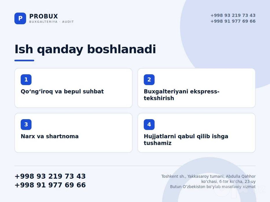 Buxgalter xizmati MChJ va NDS | бухгалтер | бухгалтерия услуги
