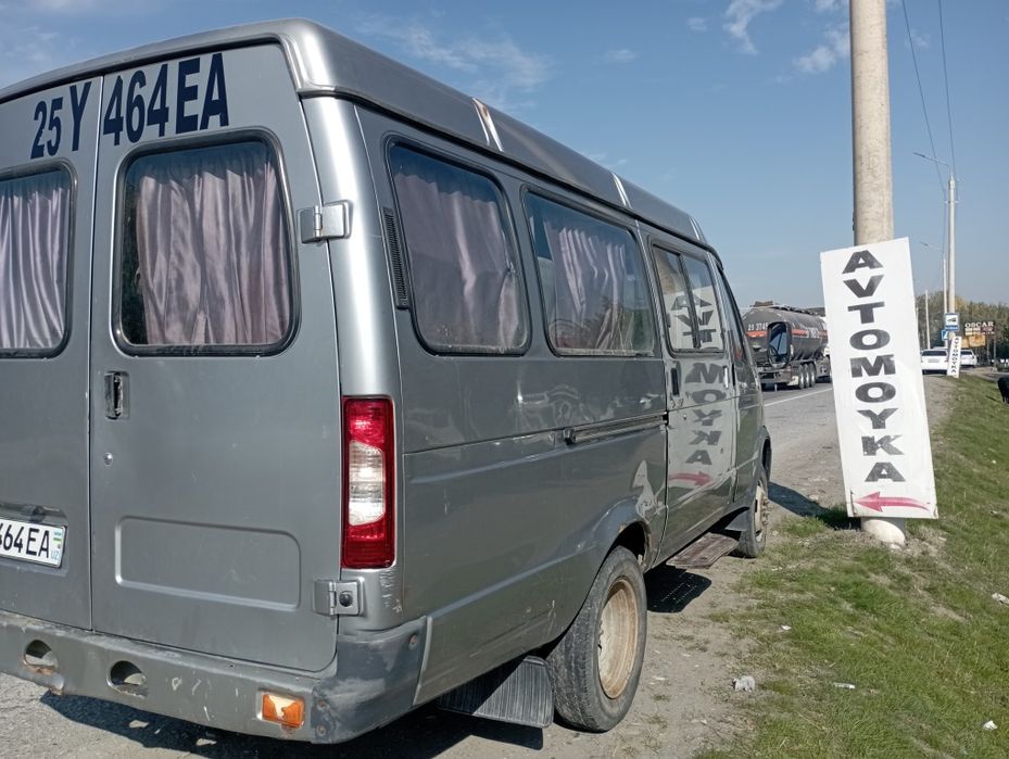 Gazel biznes 2013yil