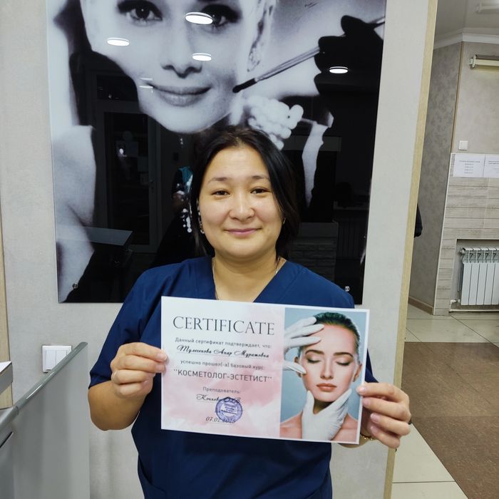 Обучение эстетической косметологии