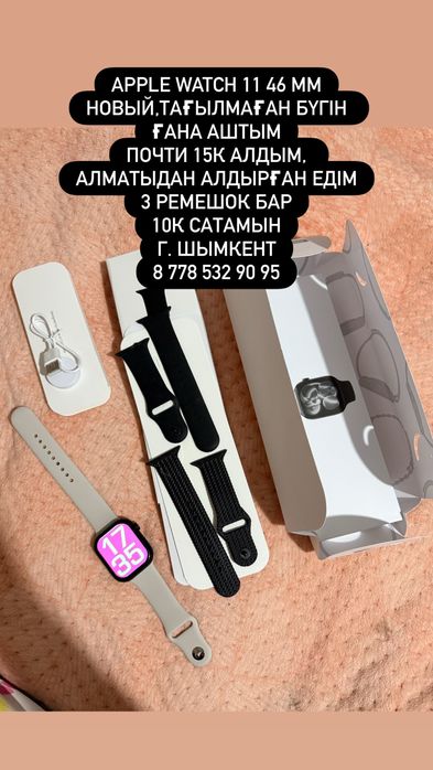 Apple watch 11 46 mm