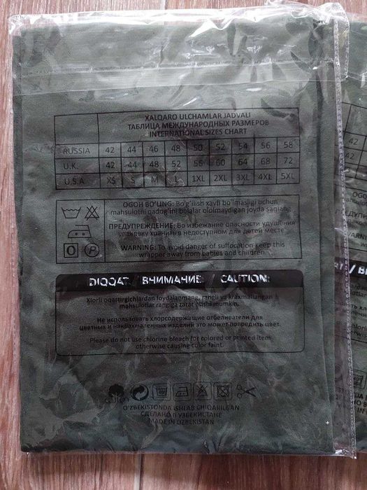 Футболки мужские модные