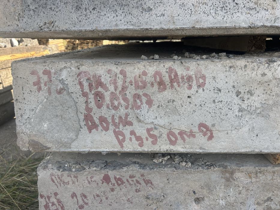 Продам плиты перекрытия в хорошом состояние б/у