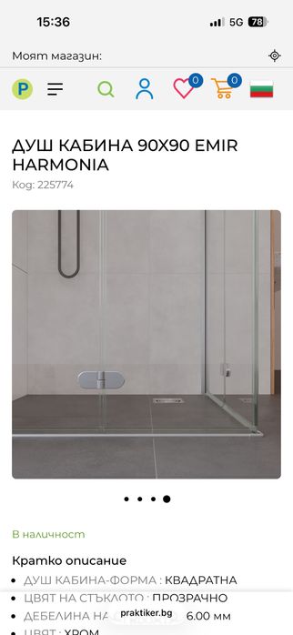 Душ кабина параван 90/90