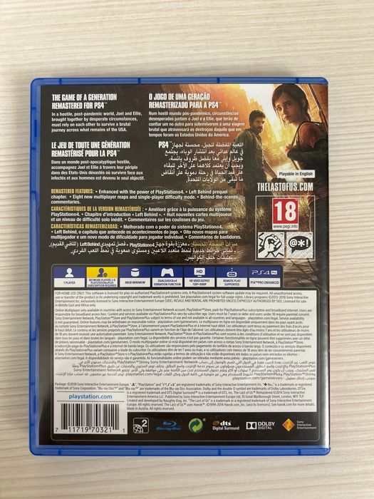 игра “The last of us”