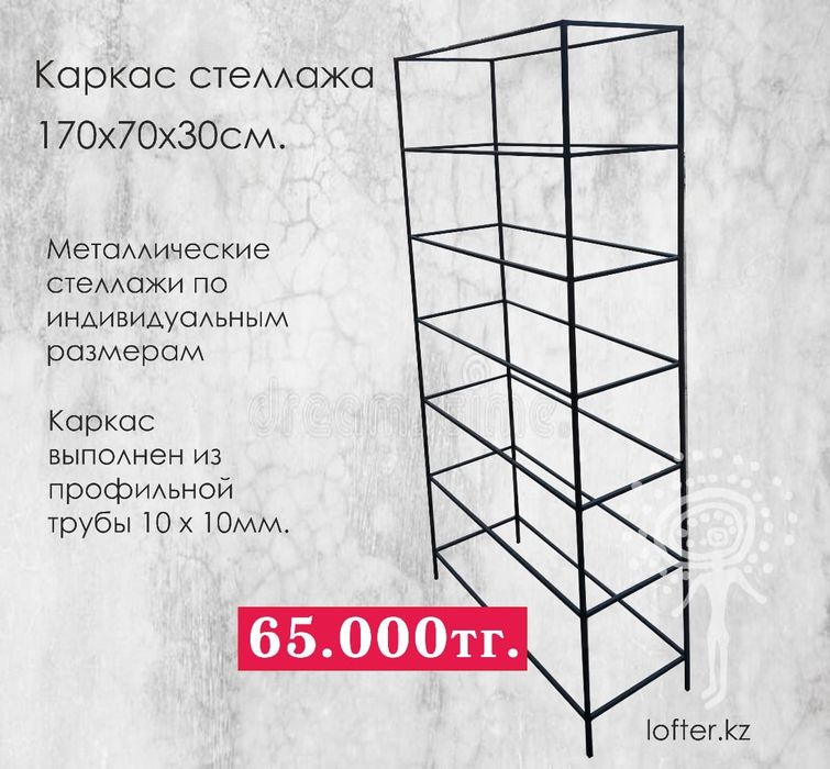 Мебель в офис на заказ