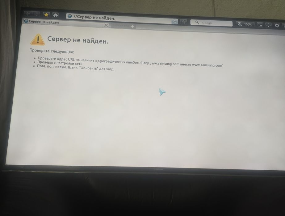 Срочно продам телевизор самсунг 48"