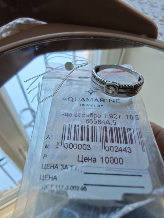 Продам серебряное кольцо