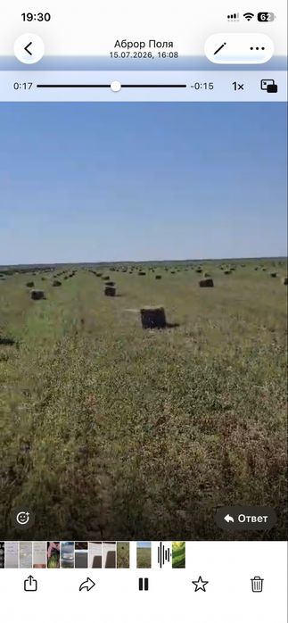 Жонышка прес сатылады