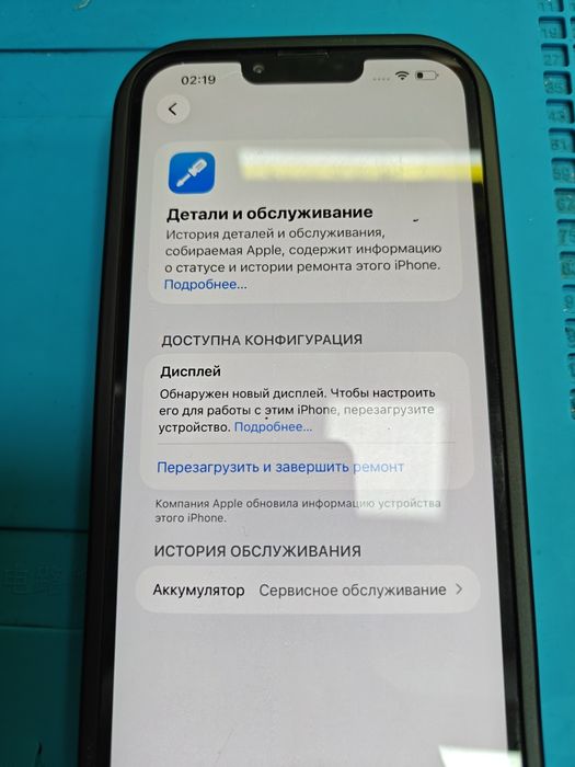 Iphone 13 Pro Max 512gb