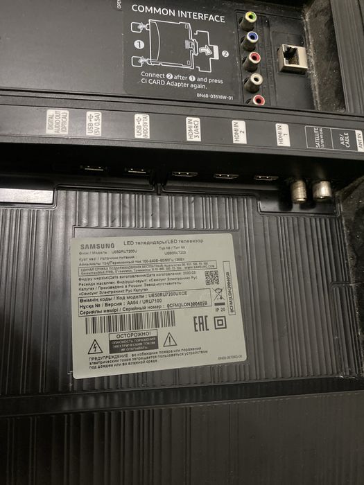 Самсунг телевизор