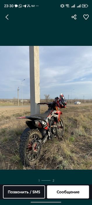 Продам эндуро мотоцикл ular f7