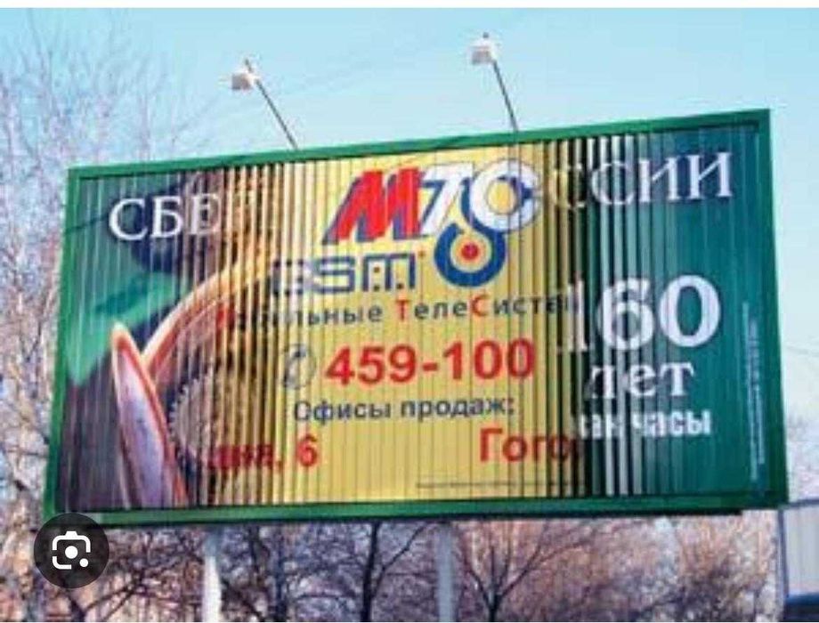аренда призматрона