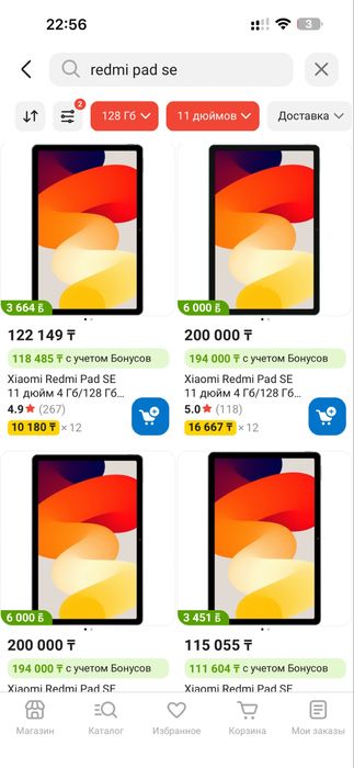 Продам новые планшеты