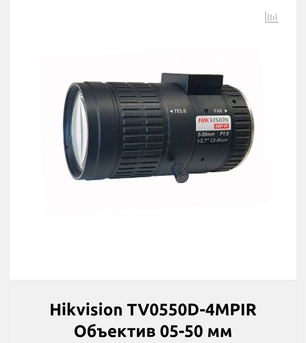 Продам новые,  в комплекте. 6MP IP