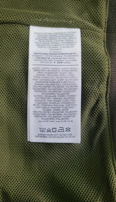 Geacă sport Nike