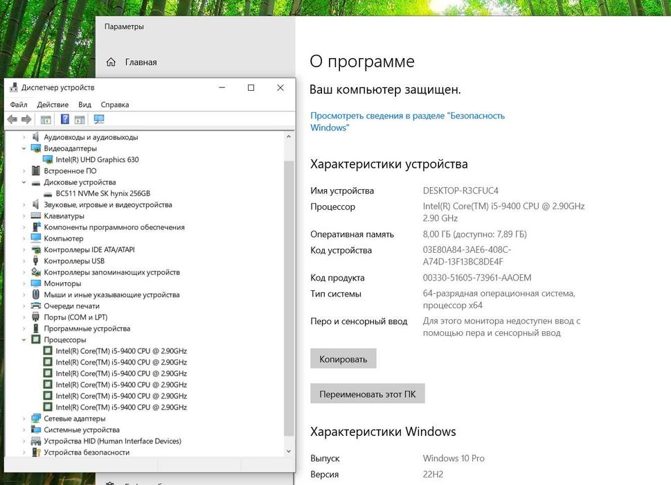 Системный блок cor i5 9400 ssd