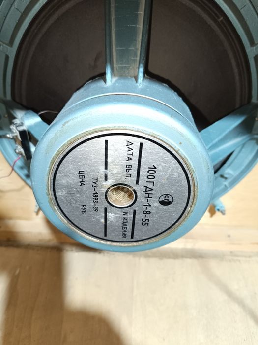 Большие Советские колонки