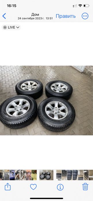 Продам резину зимнию
