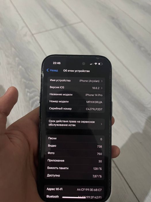 IPhone 14 Pro с гарантиями