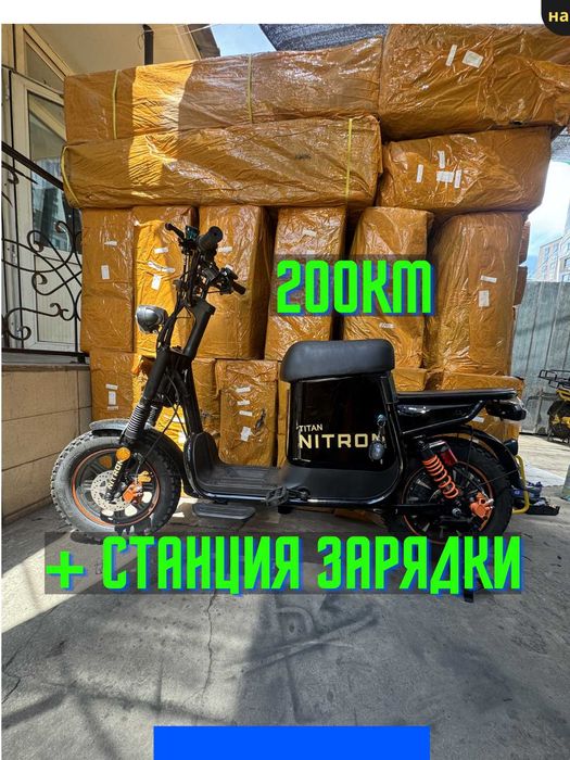 Аренда электровелосипед прокат Алматы