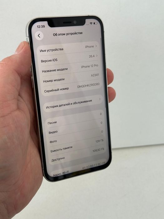 Продам Айфон 12 Про 128г с Минусом