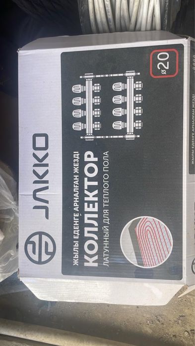 Коллектор для теплого пола