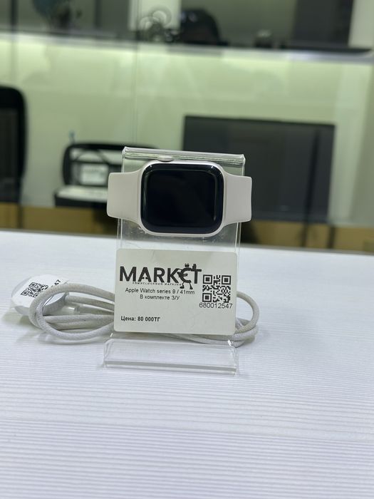 Apple Watch series 9 / 41mm
