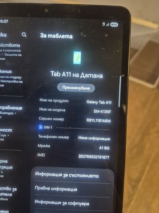 Samsung tab A 11