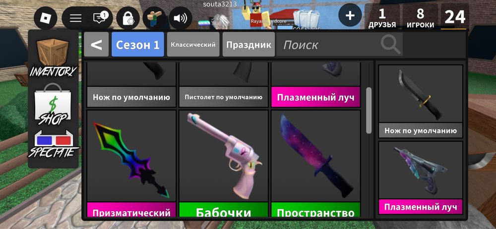 аккаунт роблокс хороший возможен торг