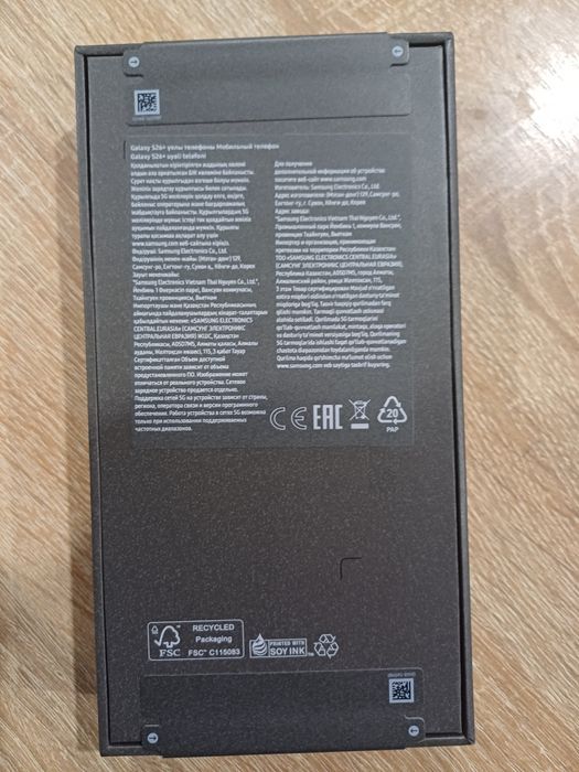 Продам самсунг галакси S26+