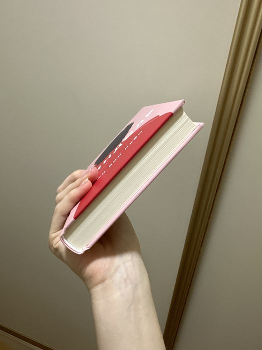 Книга «Миндаль», Сон Вон Пхён