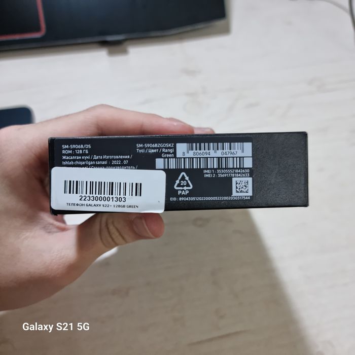 Samsung s22 plus на 128гб