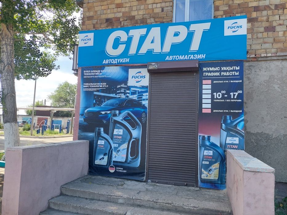 Продаётся встроенное помещение магазина в Майкудуке