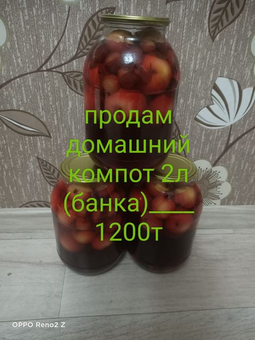 Продам засолку .