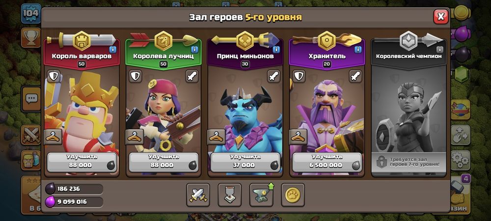 Продам 11 тх почти фулл