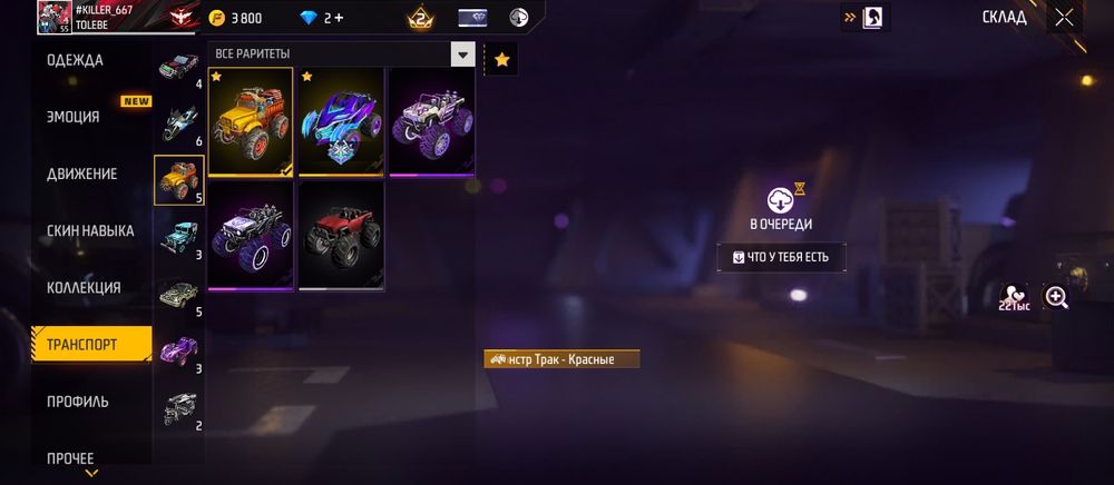 Продам ак Фрифаер