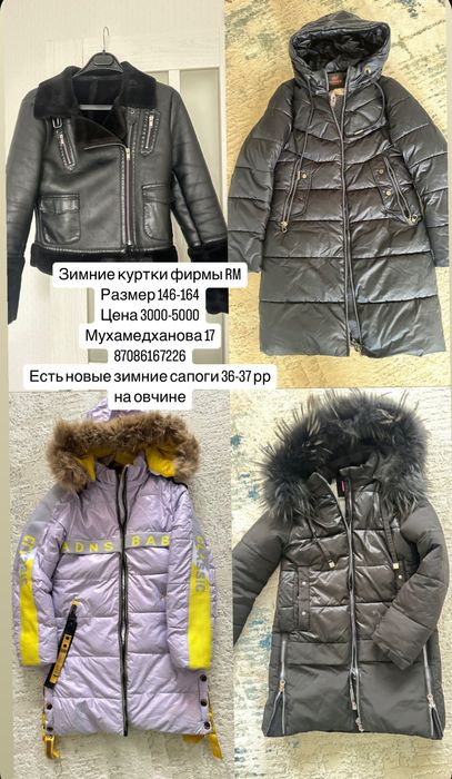 Национальный костюм девочке