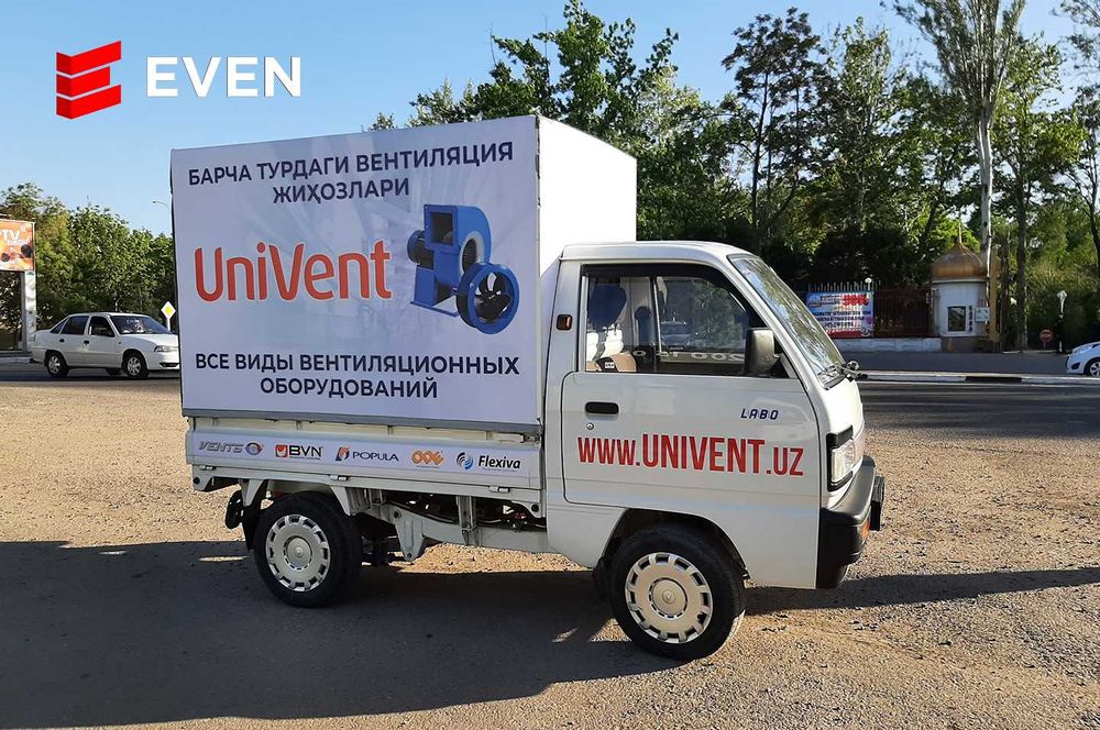 Брендирование автотранспорта, реклама на авто, avtoreklama