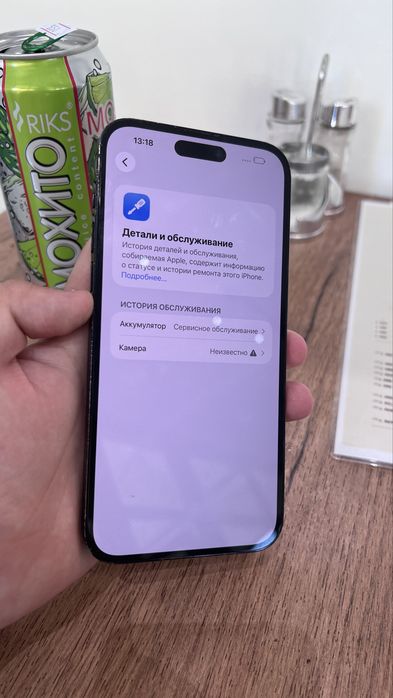 Iphone 14 pro max | 256 gb | 75%