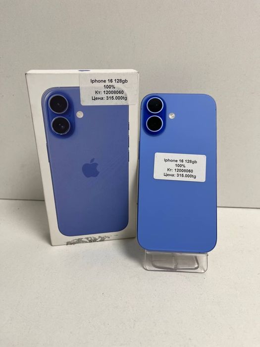 Iphone 16/BariBarShop/рассрочка