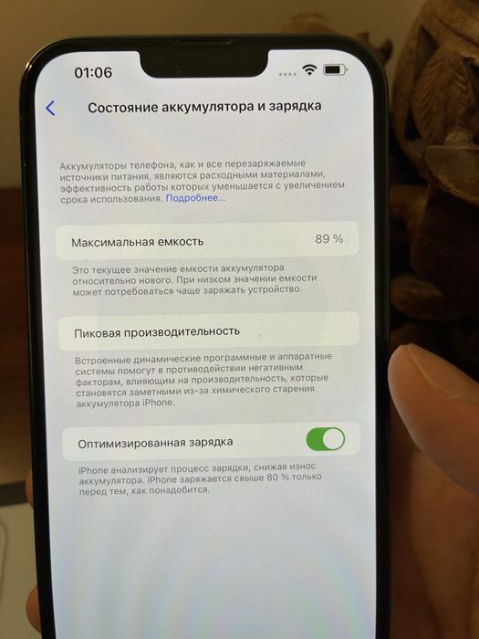 Iphone 13 pro max 128gb. Идеал